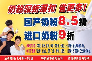 北国超市西兴店 办年货，日用杂品一站购齐